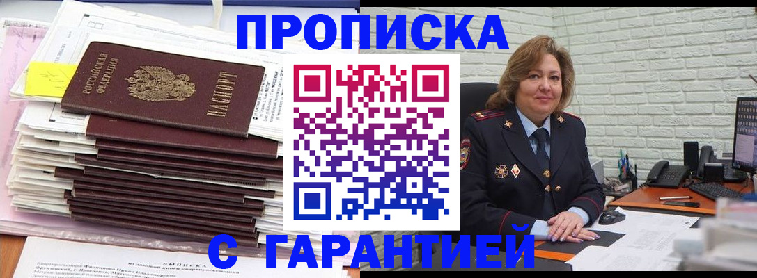 форма 3 в Петров Вале